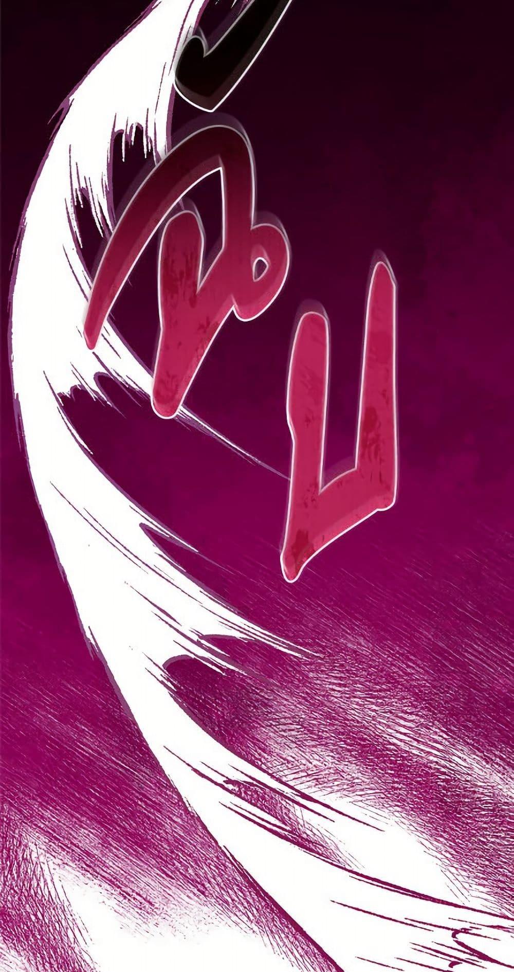 I’d Rather Abandon You Than Be Abandoned ตอนที่ 50 35