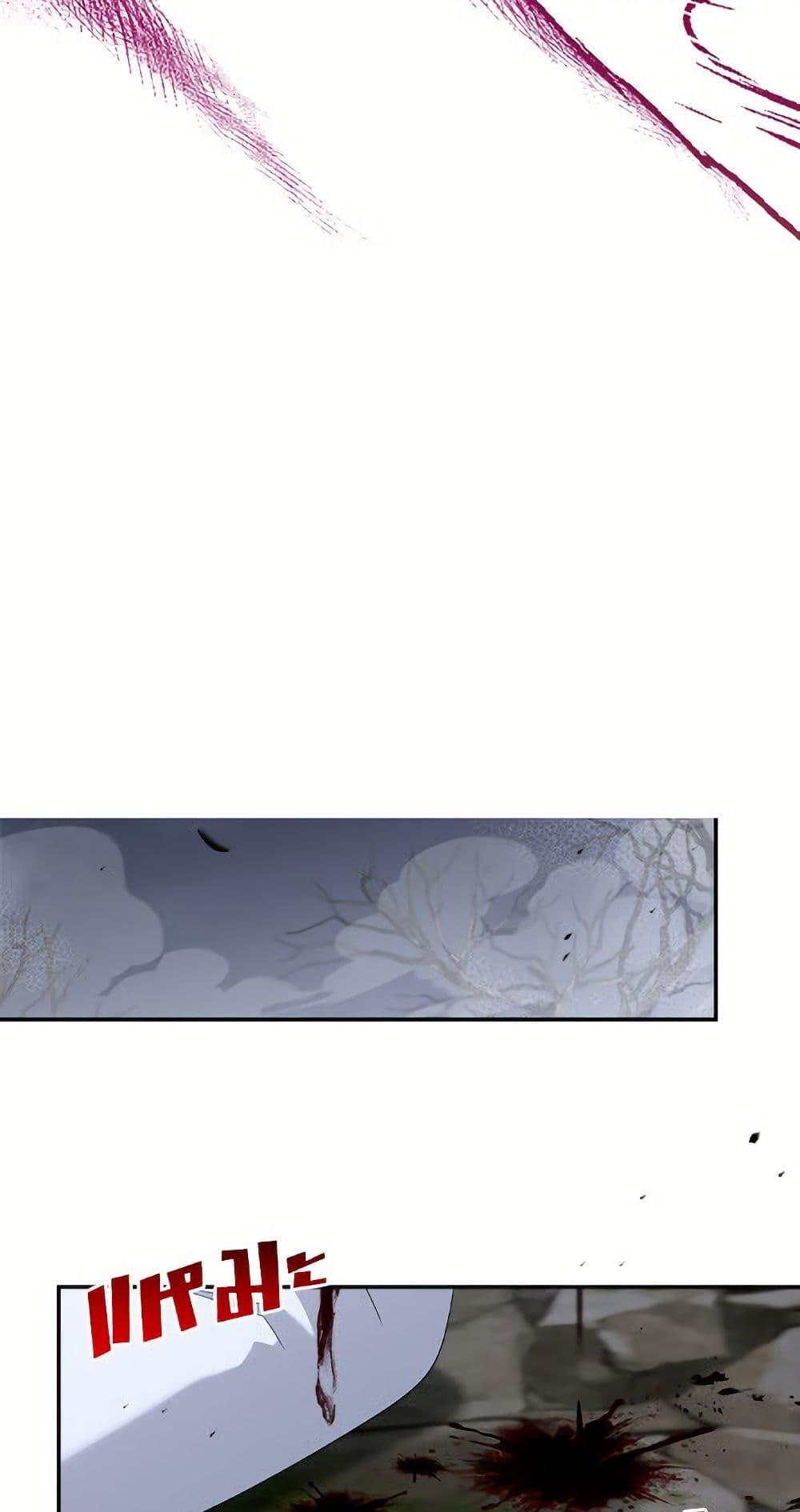 I’d Rather Abandon You Than Be Abandoned ตอนที่ 50 36