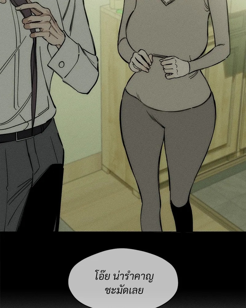 Tears on a Withered Flower ตอนที่ 3 35