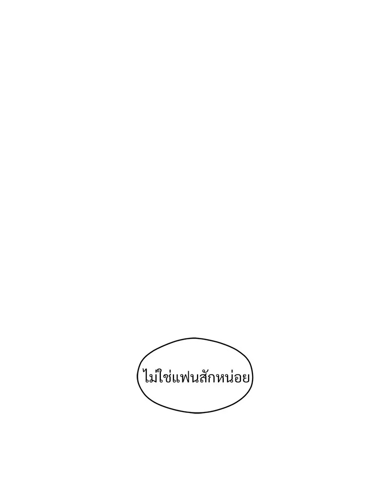 Tears on a Withered Flower ตอนที่ 3 25