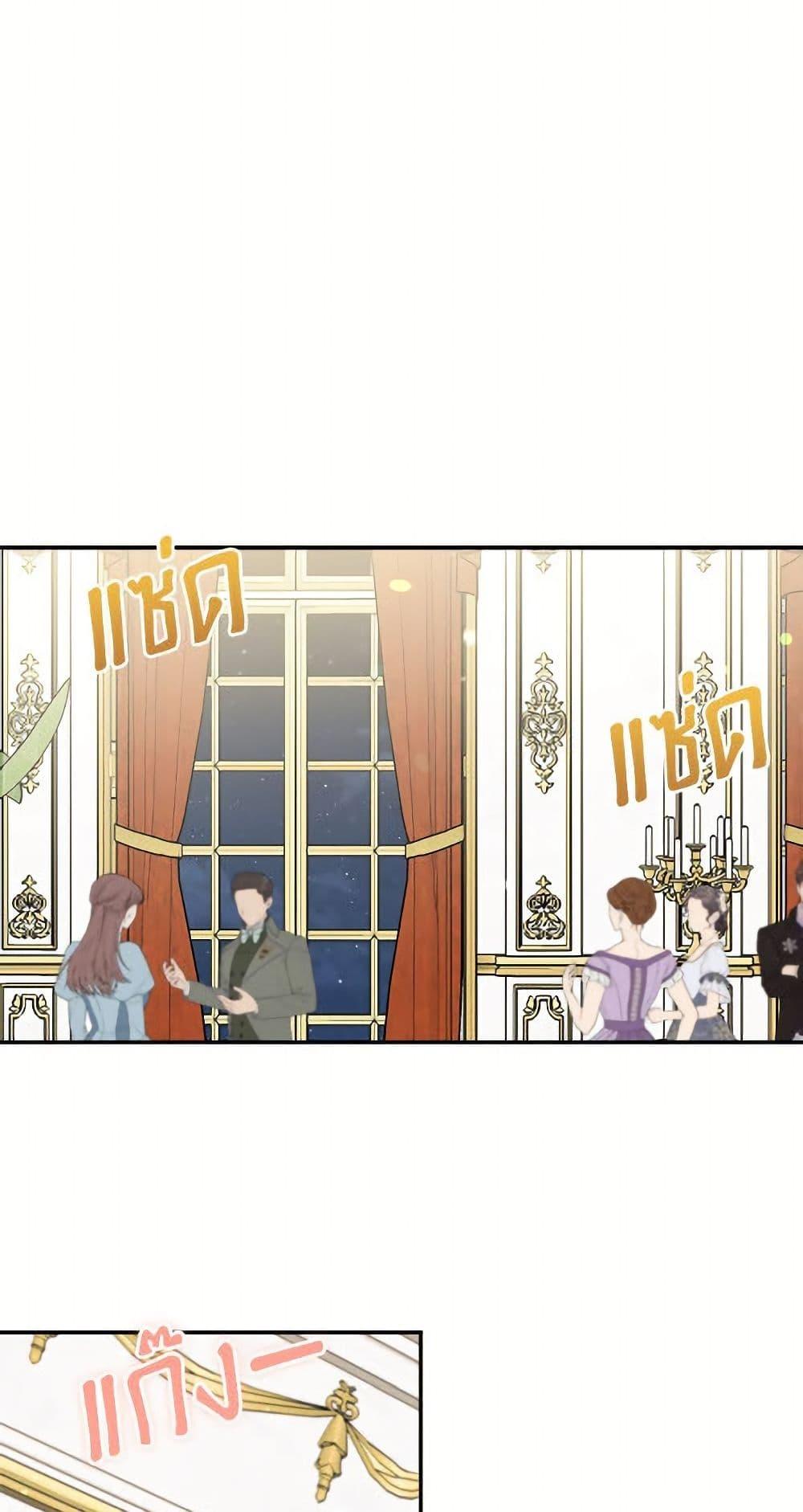 I’d Rather Abandon You Than Be Abandoned ตอนที่ 51 36