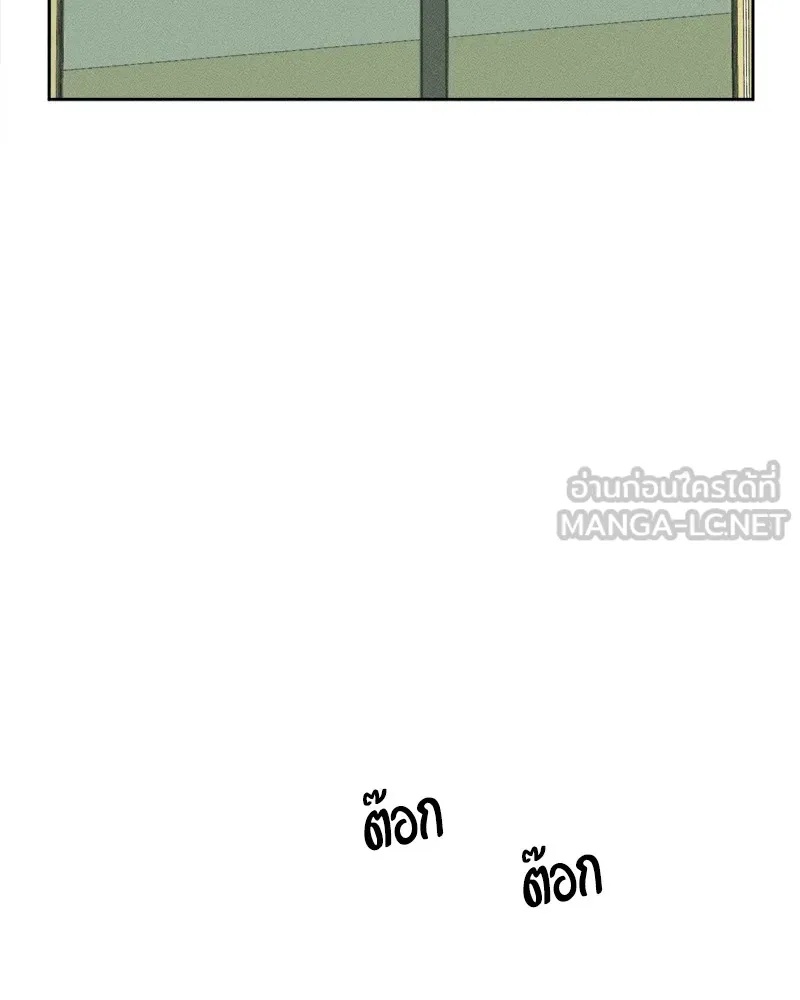 Tears on a Withered Flower ตอนที่ 3 42