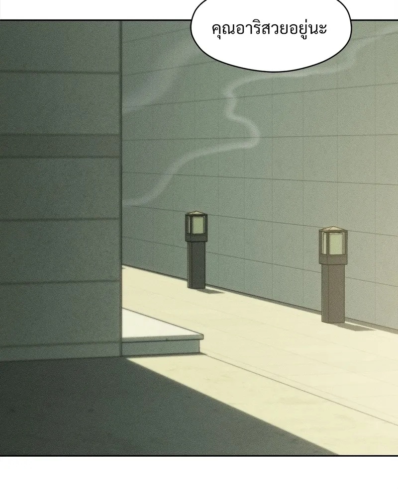 Tears on a Withered Flower ตอนที่ 3 52