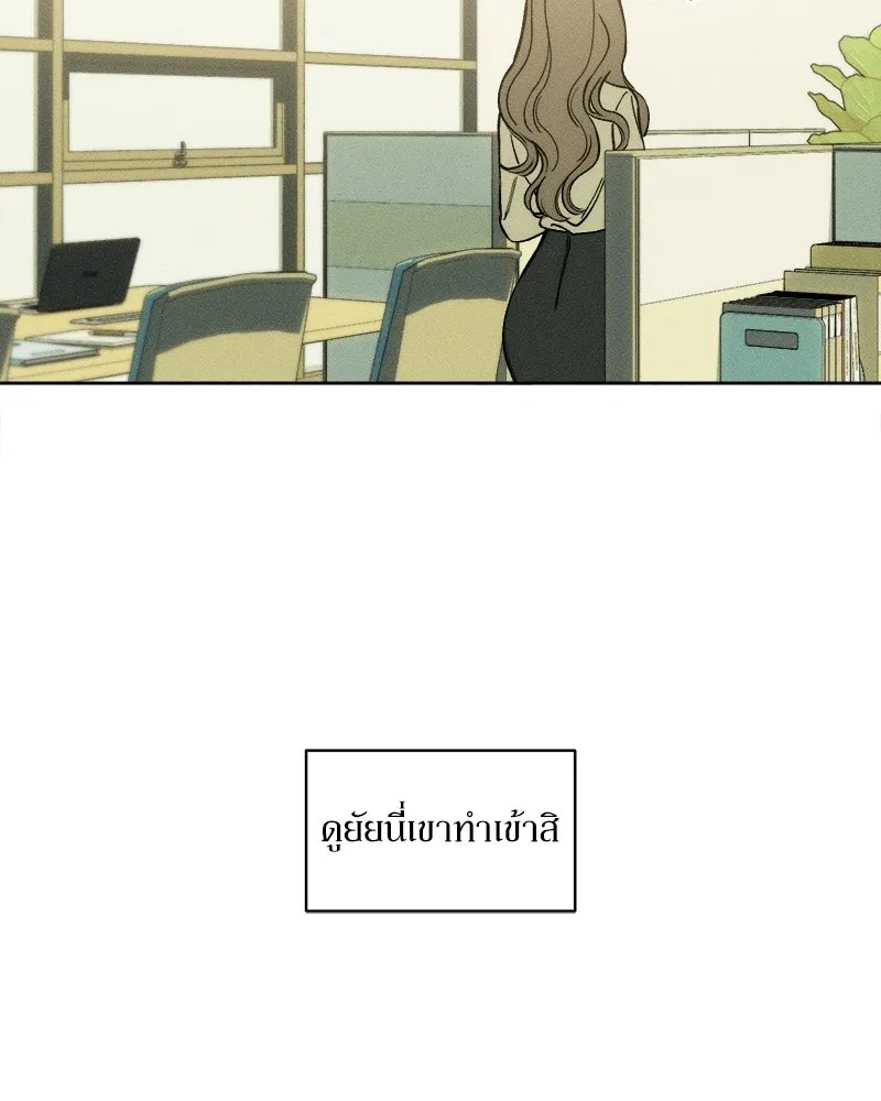 Tears on a Withered Flower ตอนที่ 3 50