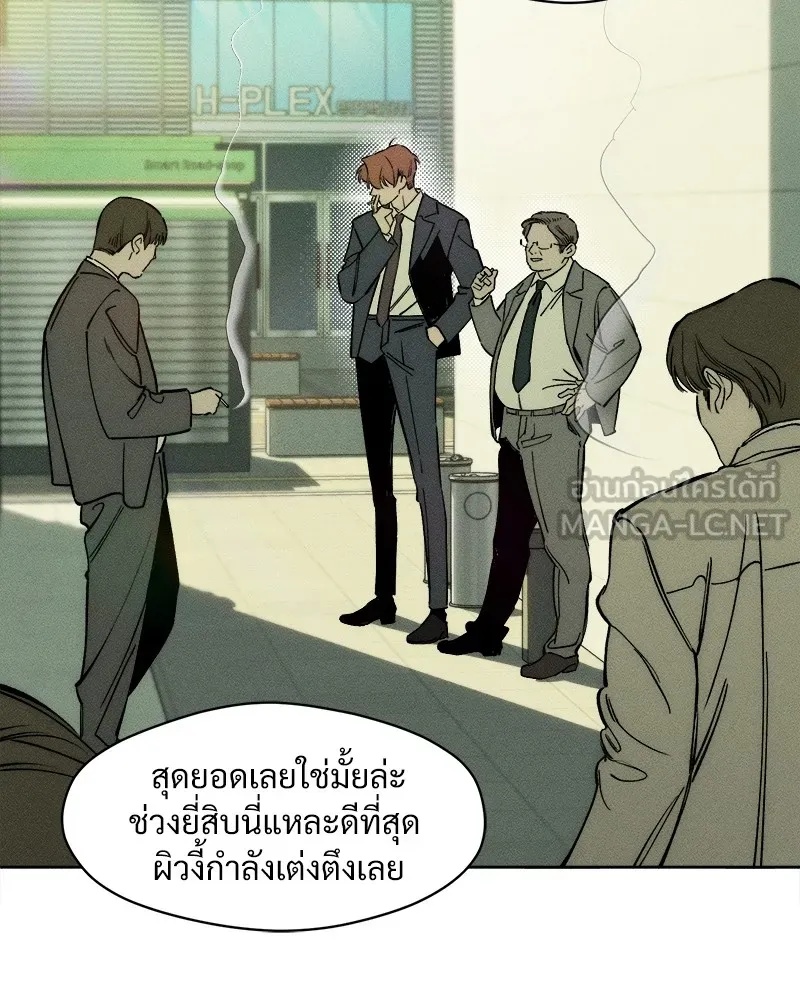 Tears on a Withered Flower ตอนที่ 3 54