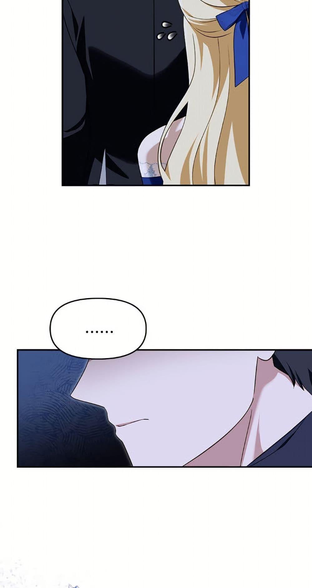 I’d Rather Abandon You Than Be Abandoned ตอนที่ 52 17