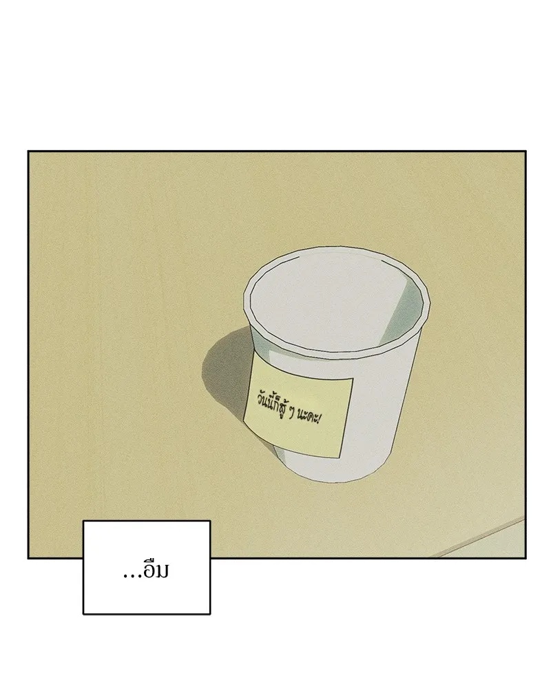 Tears on a Withered Flower ตอนที่ 3 58