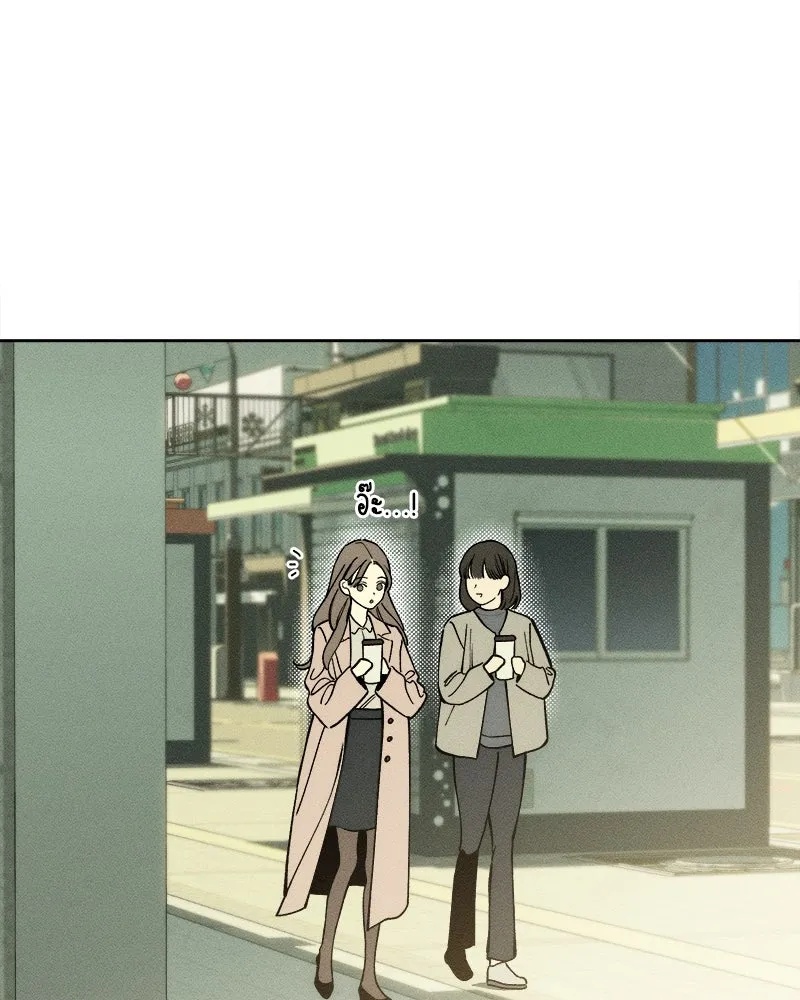 Tears on a Withered Flower ตอนที่ 3 64