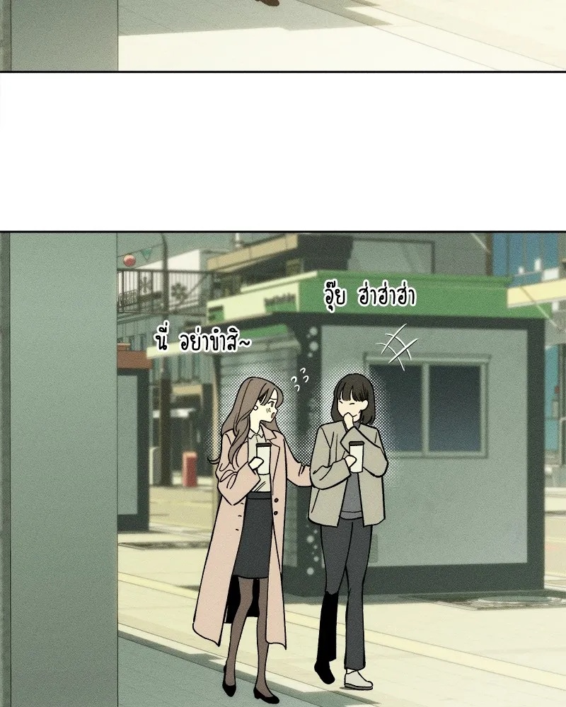 Tears on a Withered Flower ตอนที่ 3 65