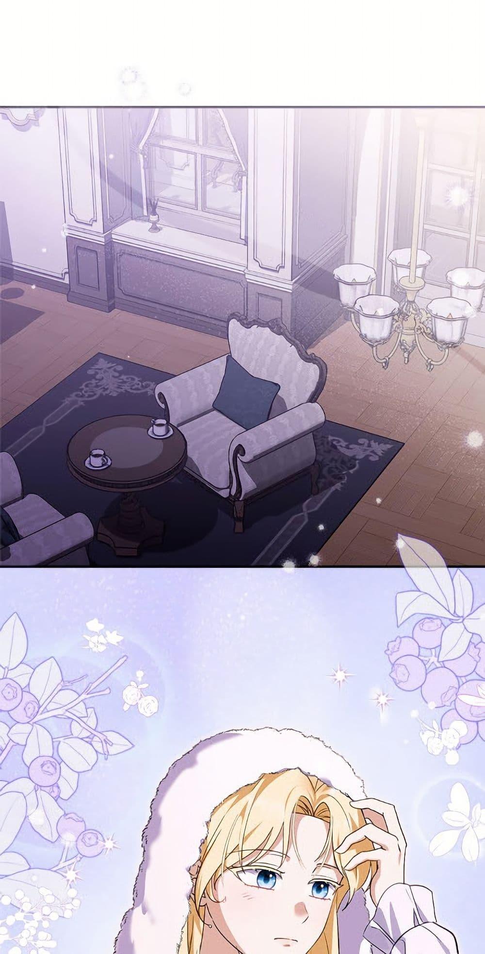 I’d Rather Abandon You Than Be Abandoned ตอนที่ 53 2