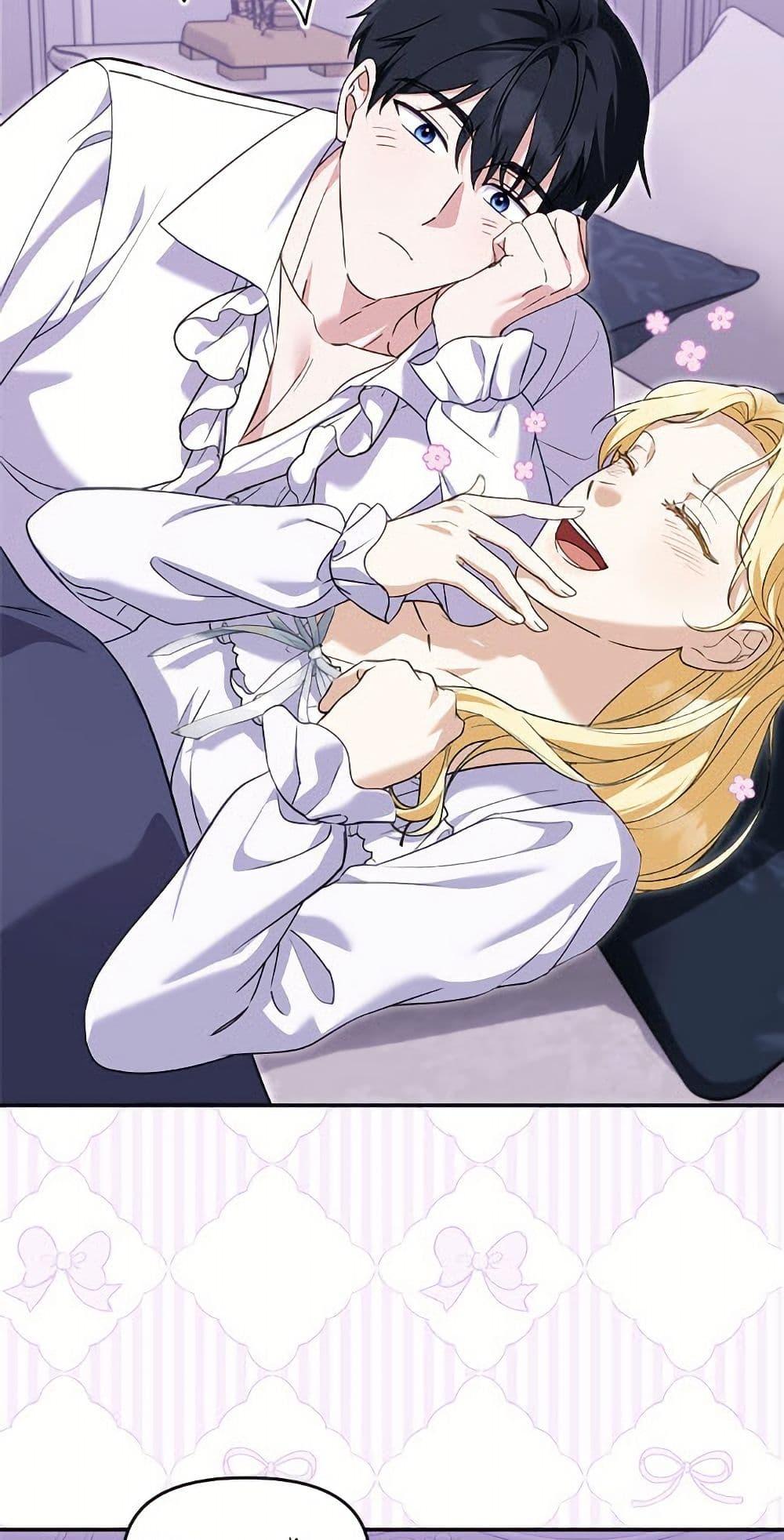 I’d Rather Abandon You Than Be Abandoned ตอนที่ 53 17