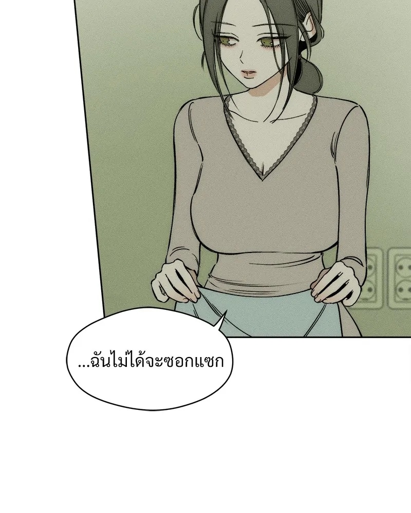 Tears on a Withered Flower ตอนที่ 3 80