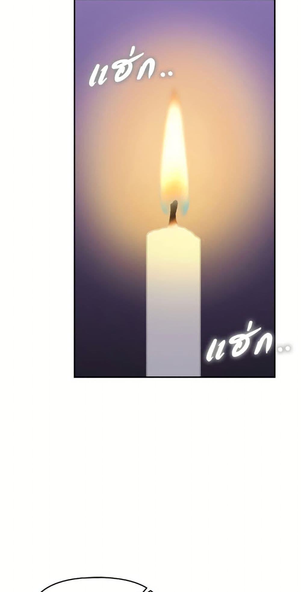 I’d Rather Abandon You Than Be Abandoned ตอนที่ 53 28