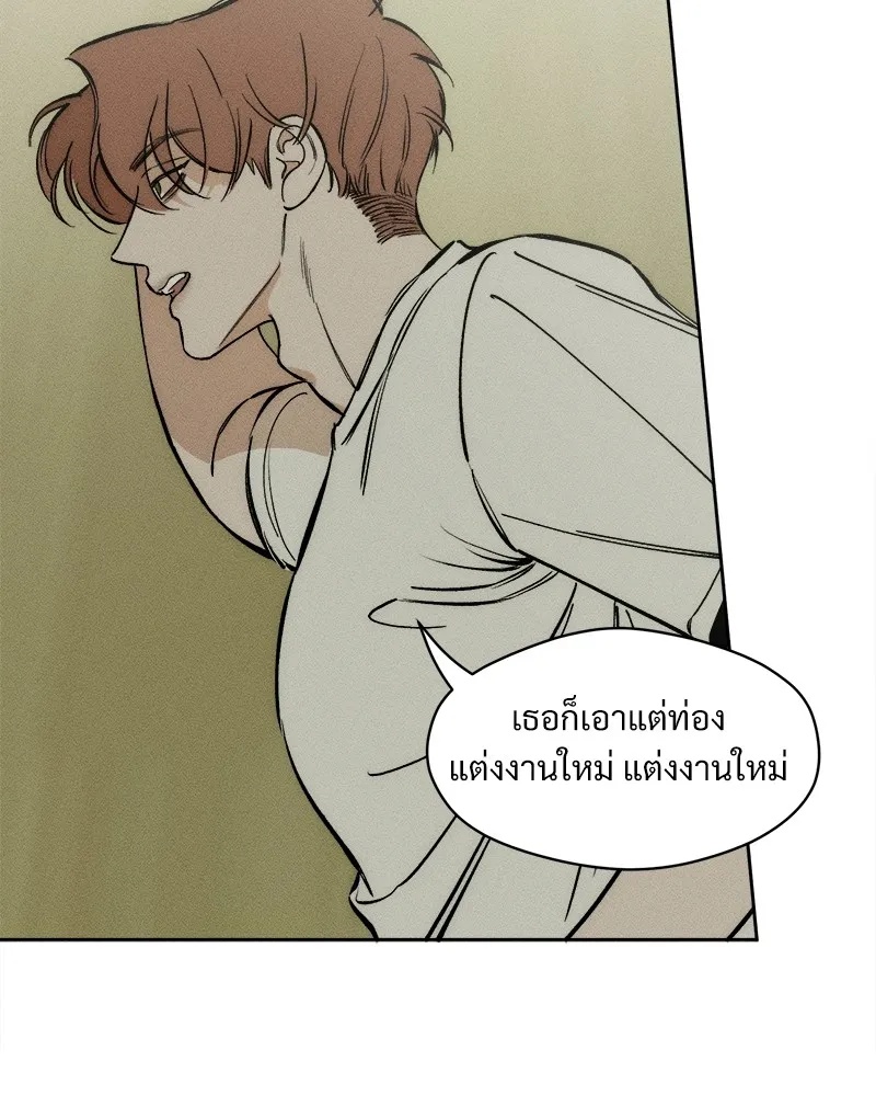 Tears on a Withered Flower ตอนที่ 3 82
