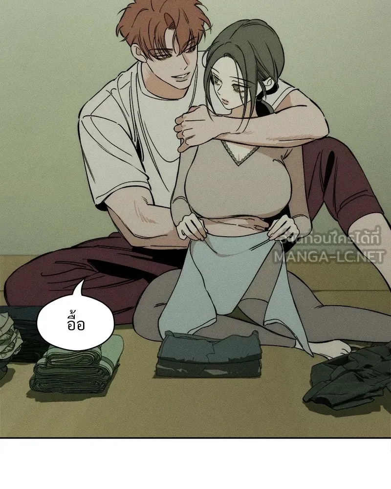 Tears on a Withered Flower ตอนที่ 3 90