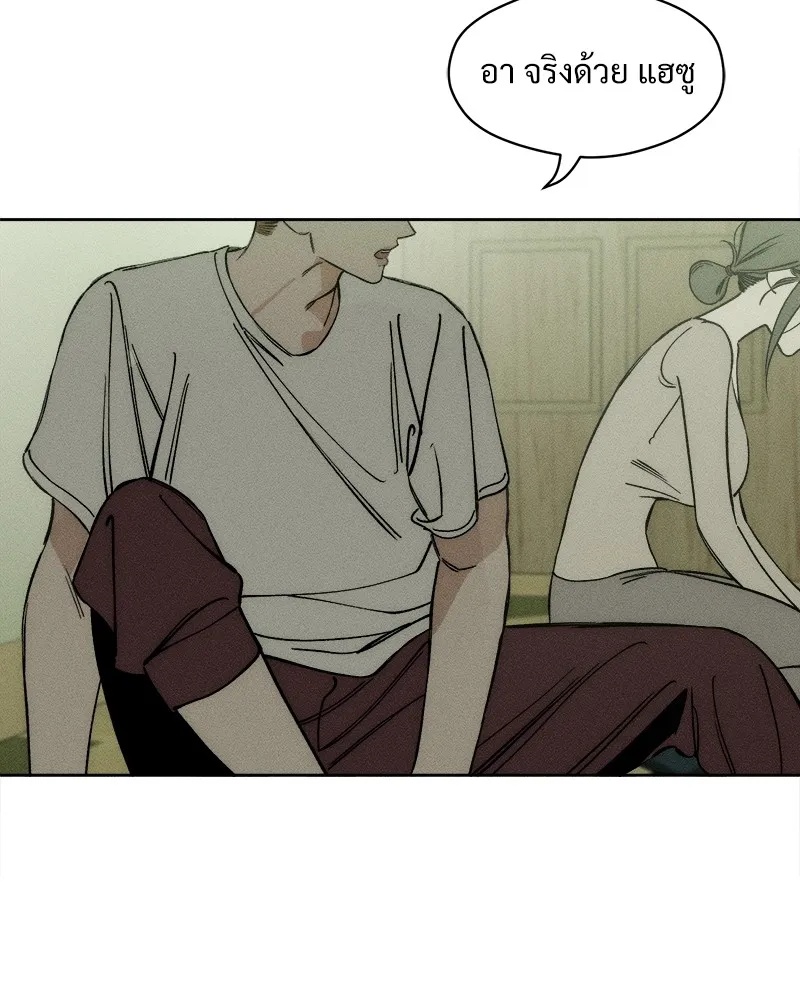 Tears on a Withered Flower ตอนที่ 3 88