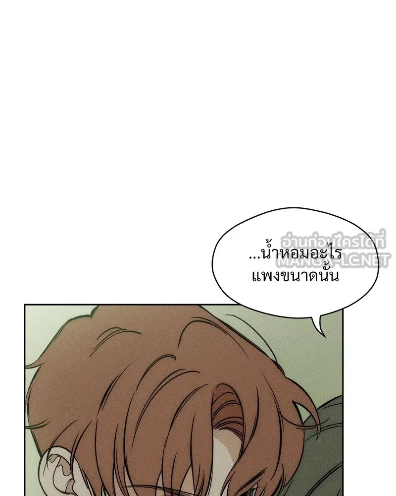 Tears on a Withered Flower ตอนที่ 3 96
