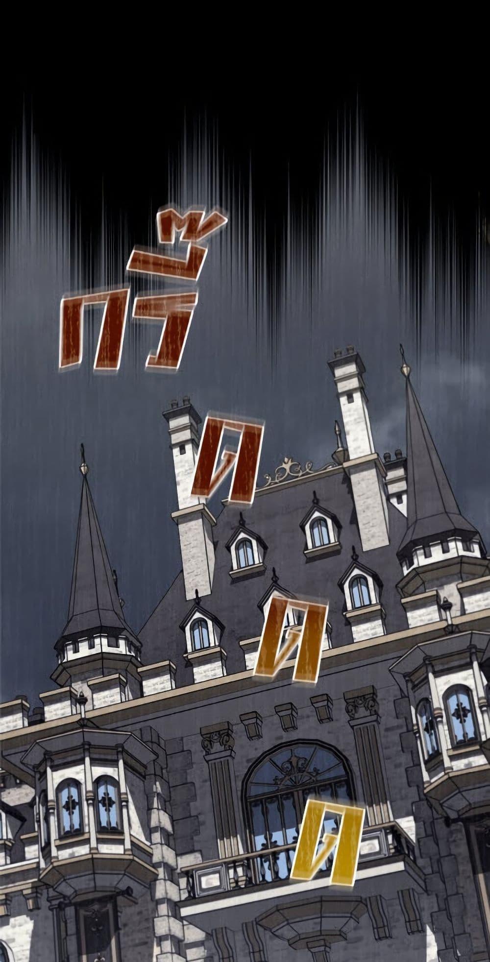 I’d Rather Abandon You Than Be Abandoned ตอนที่ 53 50