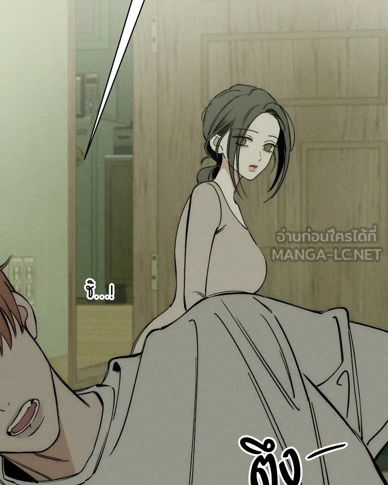 Tears on a Withered Flower ตอนที่ 3 99