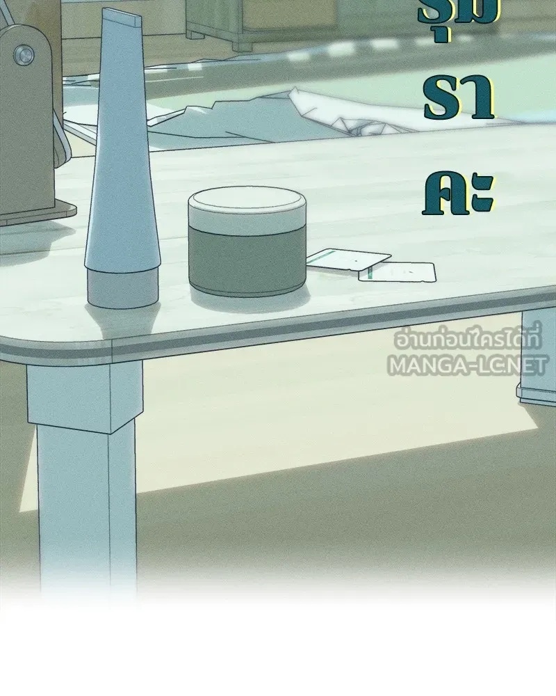 Tears on a Withered Flower ตอนที่ 3 102