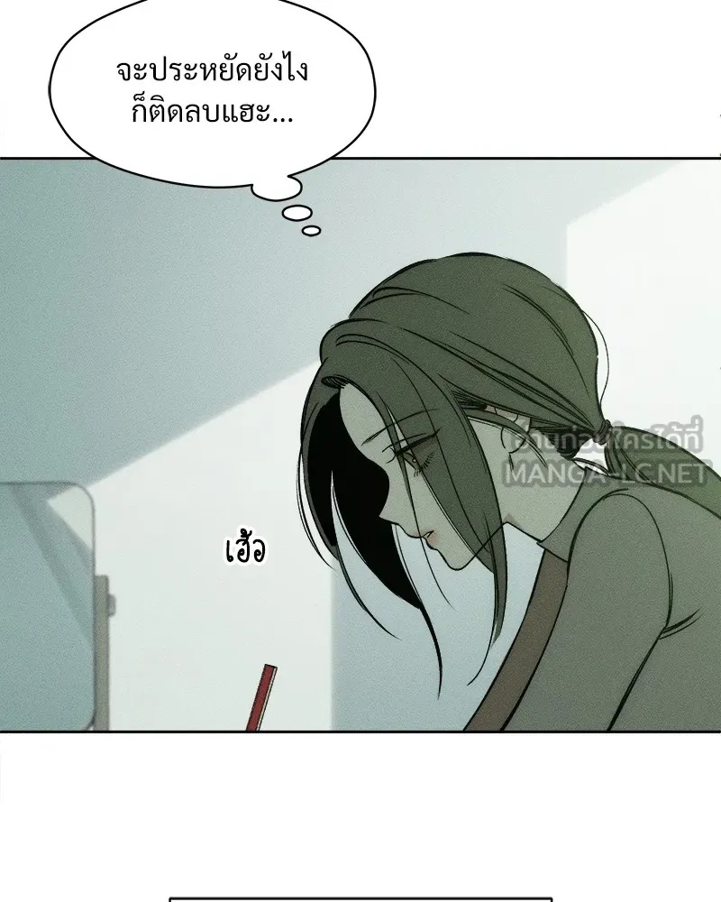 Tears on a Withered Flower ตอนที่ 3 108