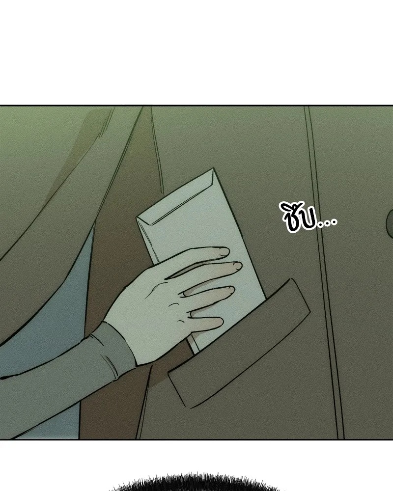 Tears on a Withered Flower ตอนที่ 3 112