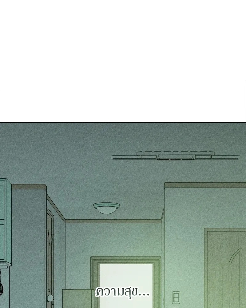 Tears on a Withered Flower ตอนที่ 3 124