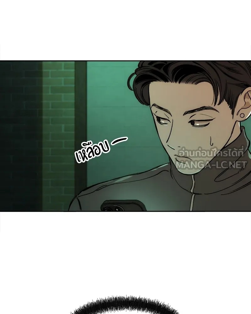 Tears on a Withered Flower ตอนที่ 3 138