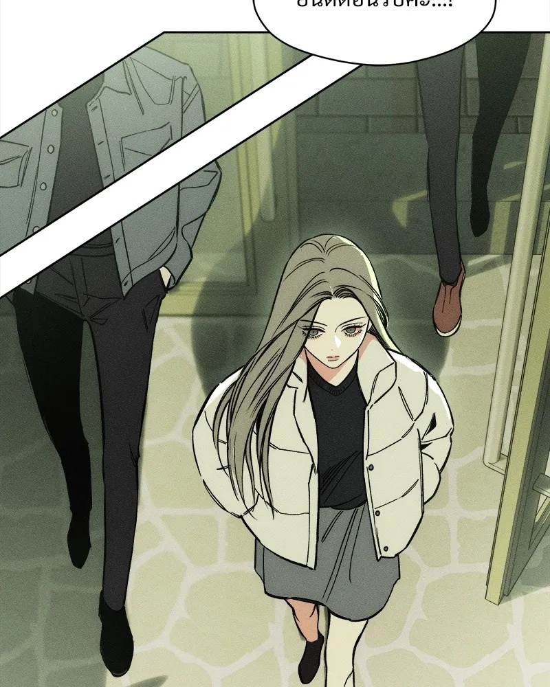 Tears on a Withered Flower ตอนที่ 3 166