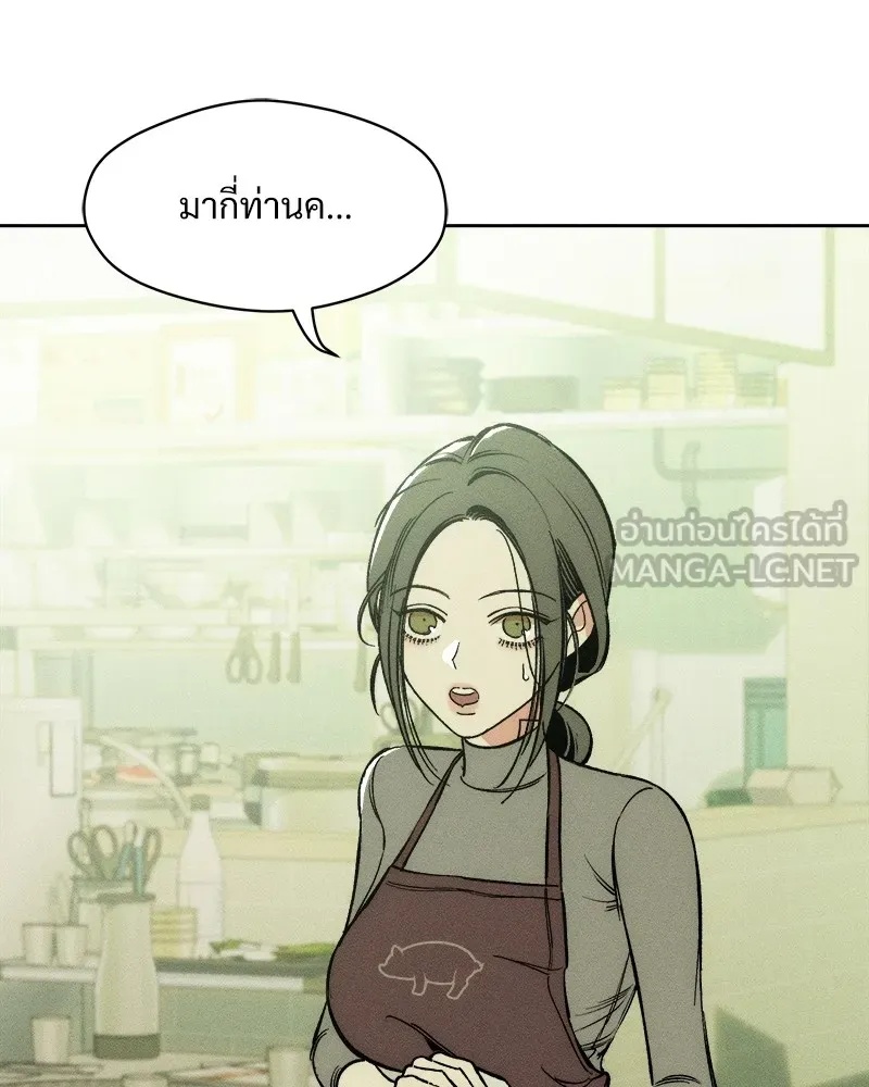 Tears on a Withered Flower ตอนที่ 3 168