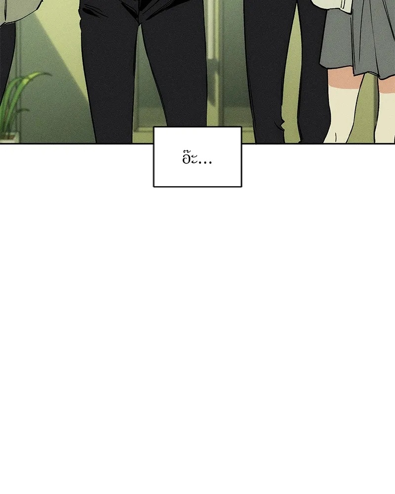 Tears on a Withered Flower ตอนที่ 4 4