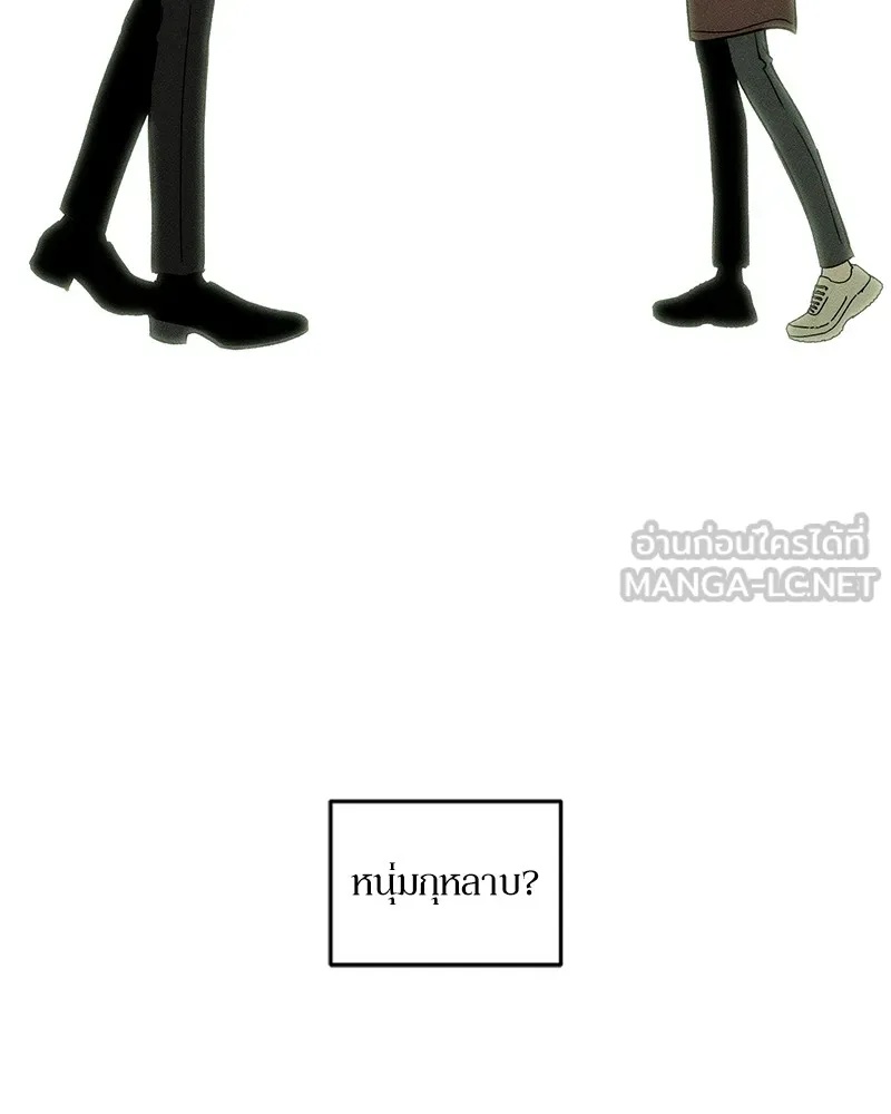 Tears on a Withered Flower ตอนที่ 4 6