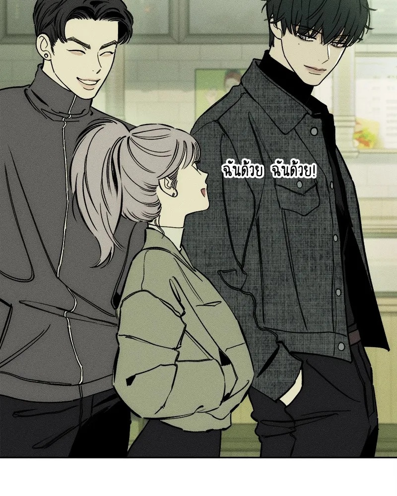 Tears on a Withered Flower ตอนที่ 4 8