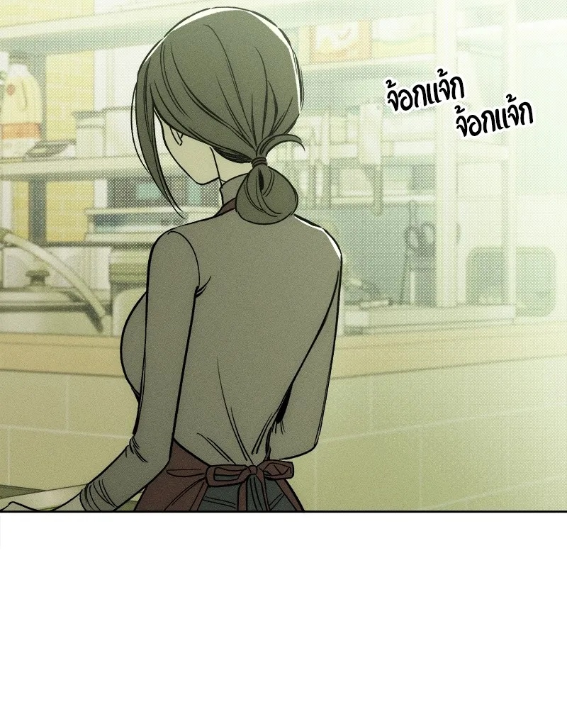 Tears on a Withered Flower ตอนที่ 4 20