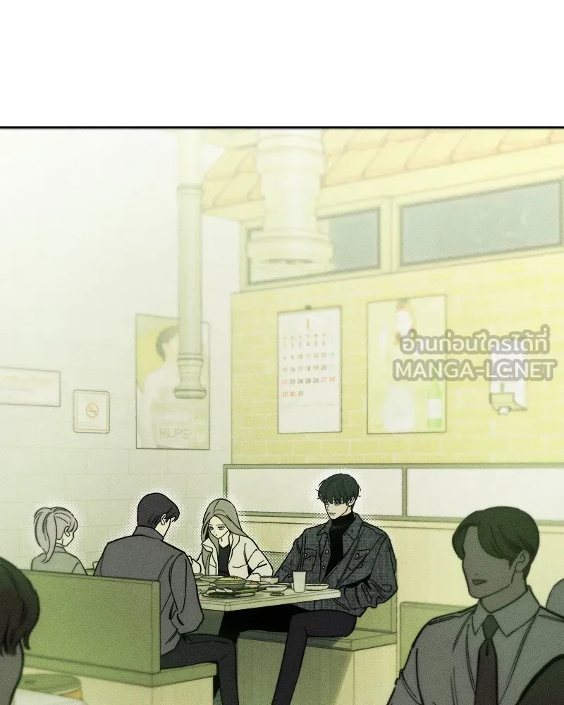 Tears on a Withered Flower ตอนที่ 4 18