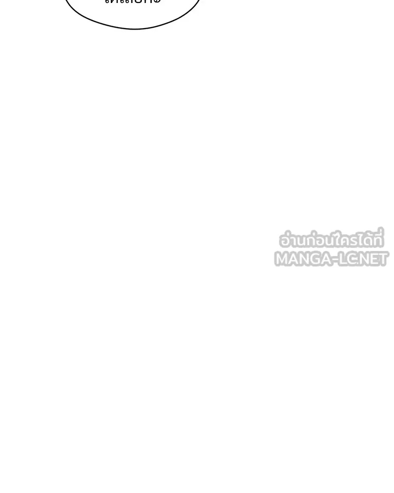 Tears on a Withered Flower ตอนที่ 4 15