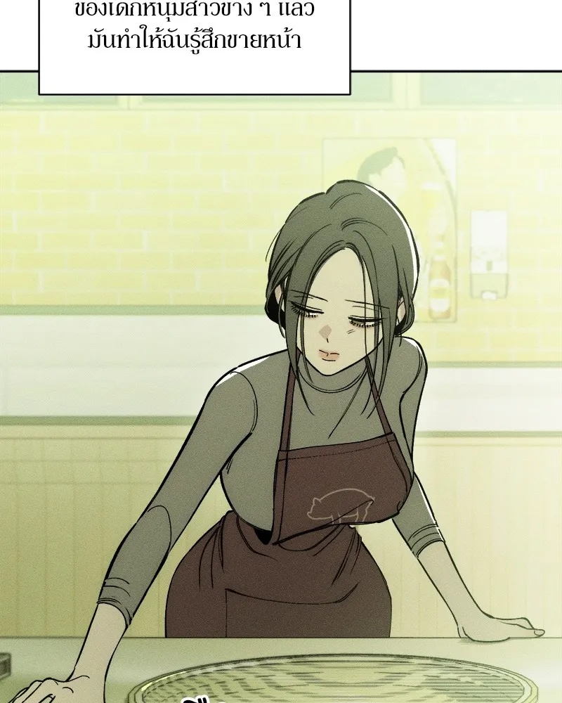 Tears on a Withered Flower ตอนที่ 4 29