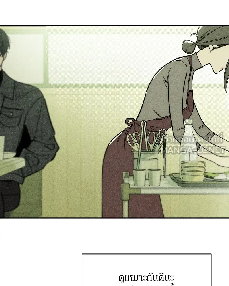 Tears on a Withered Flower ตอนที่ 4 33