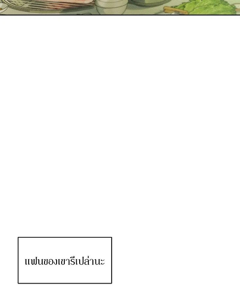 Tears on a Withered Flower ตอนที่ 4 32