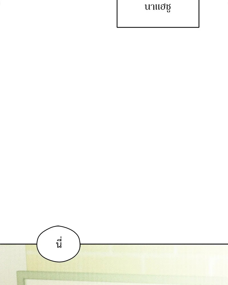 Tears on a Withered Flower ตอนที่ 4 37