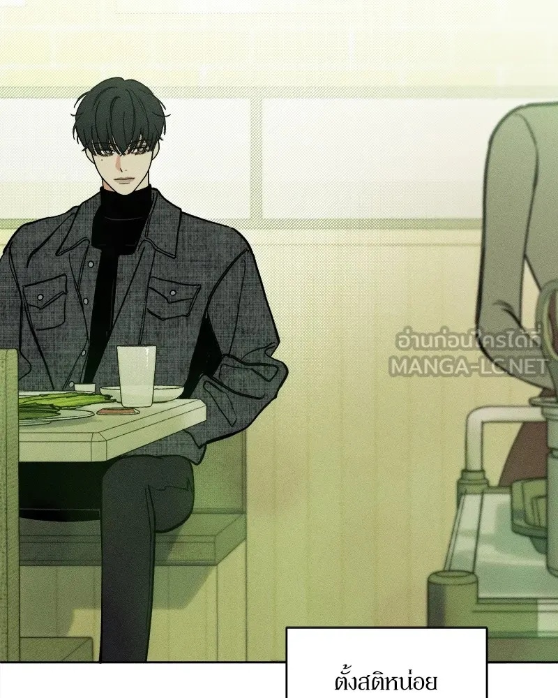 Tears on a Withered Flower ตอนที่ 4 36