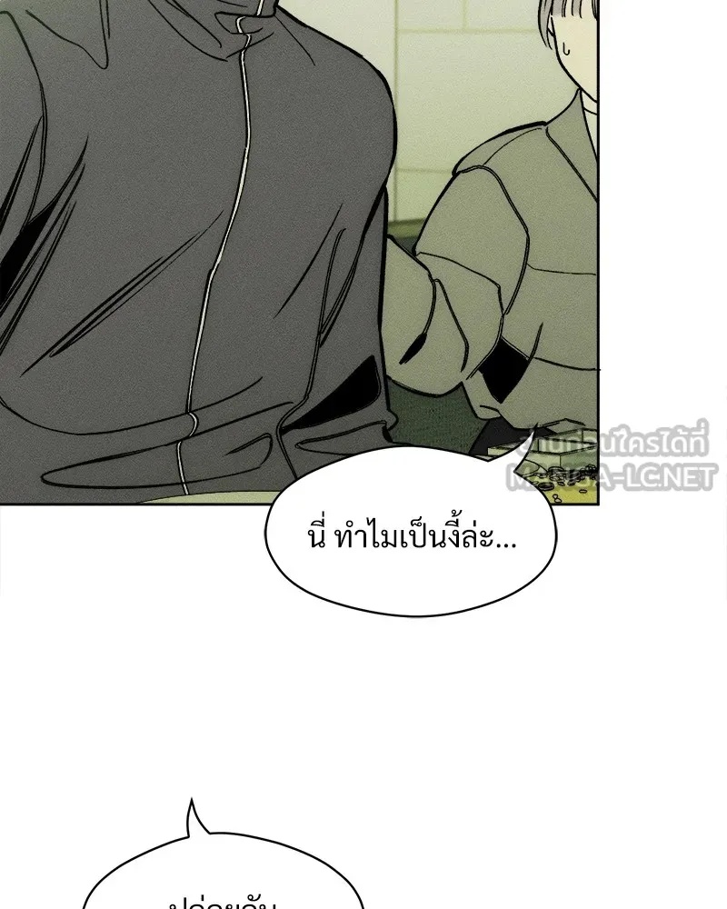 Tears on a Withered Flower ตอนที่ 4 45