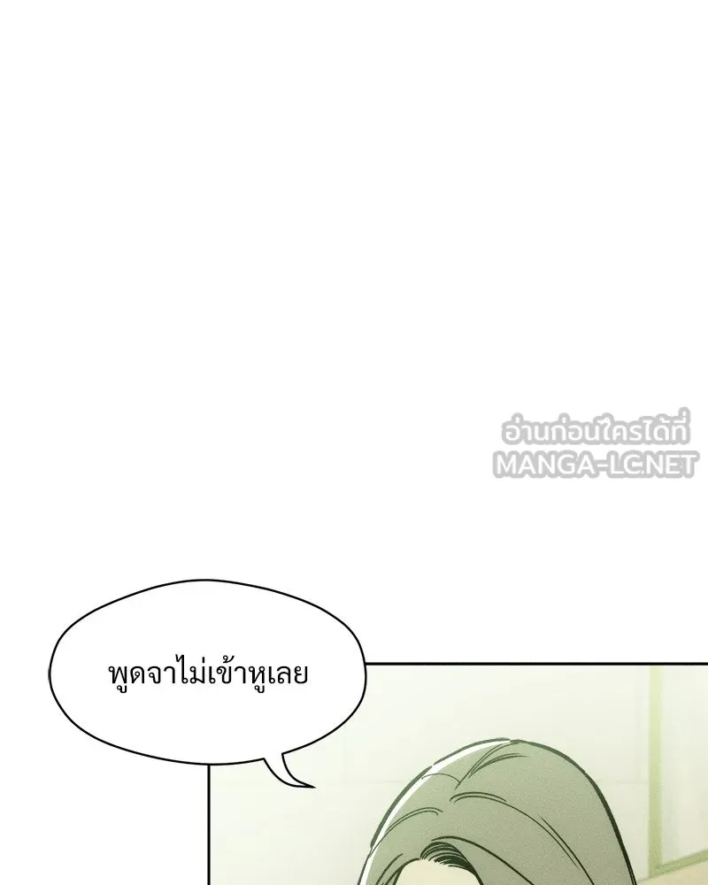 Tears on a Withered Flower ตอนที่ 4 42