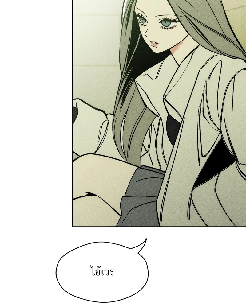 Tears on a Withered Flower ตอนที่ 4 43