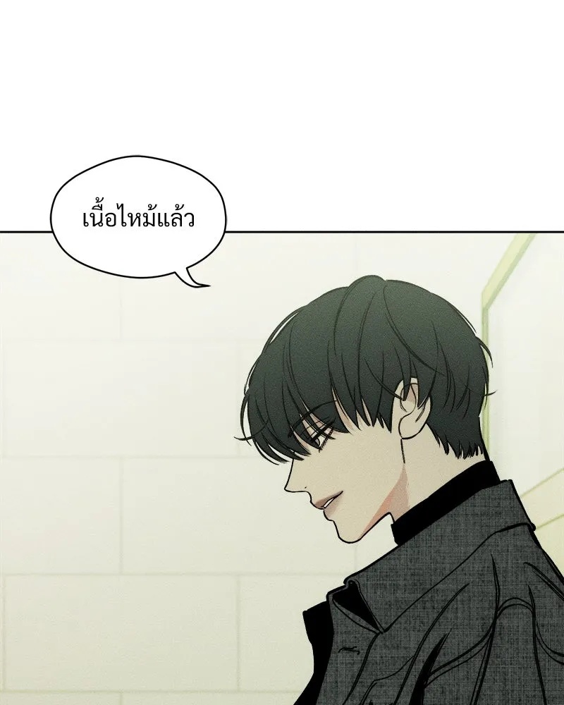 Tears on a Withered Flower ตอนที่ 4 50