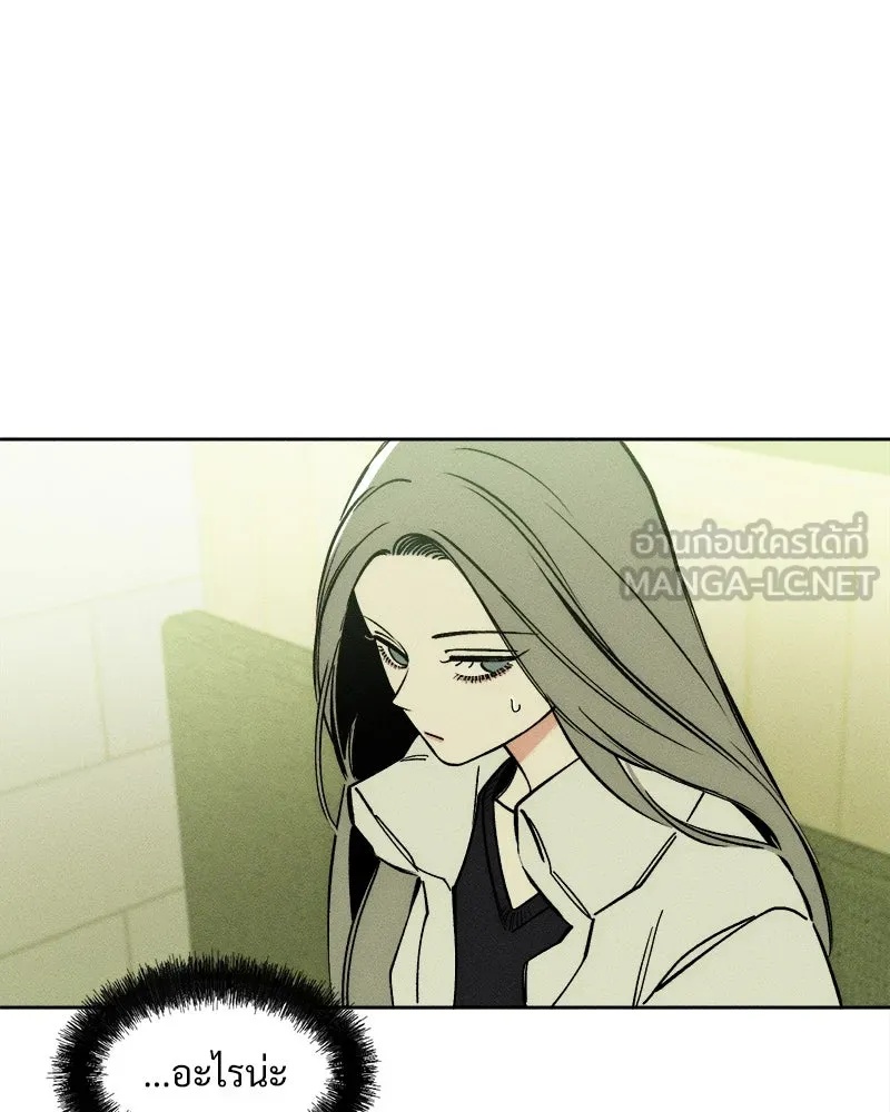 Tears on a Withered Flower ตอนที่ 4 63