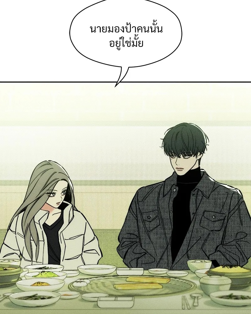 Tears on a Withered Flower ตอนที่ 4 56