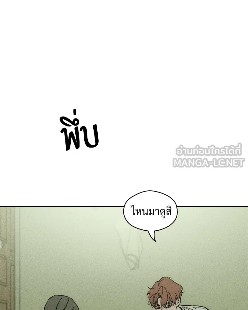 Tears on a Withered Flower ตอนที่ 4 78