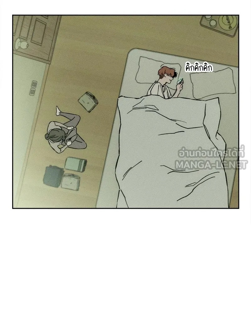 Tears on a Withered Flower ตอนที่ 4 75