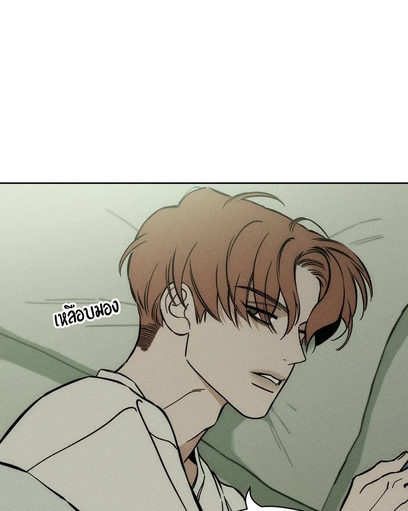 Tears on a Withered Flower ตอนที่ 4 76